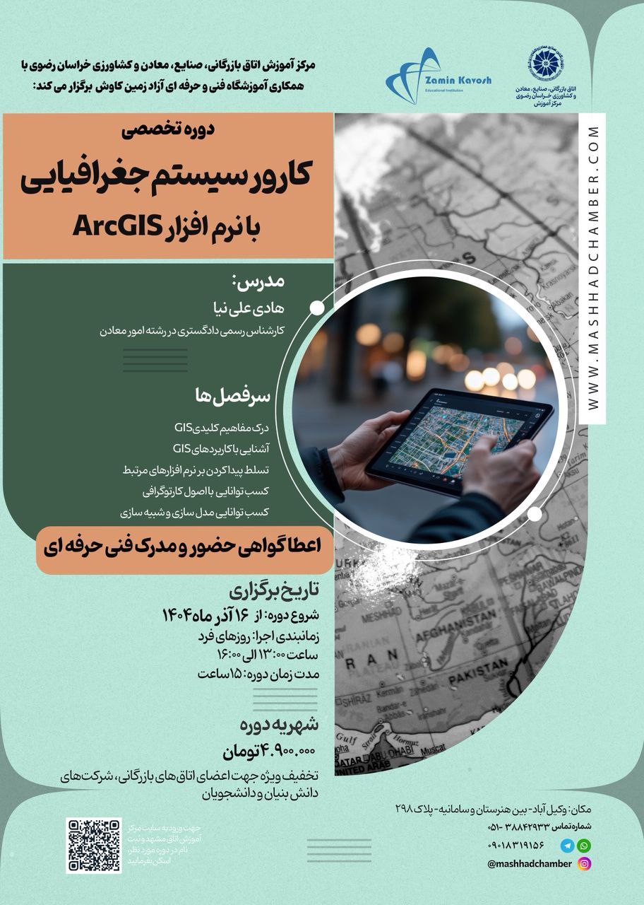 photo_2025-12-01_21-33-53